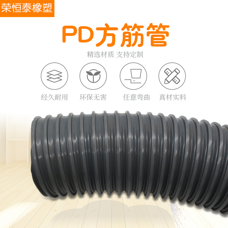 PD方筋管灰色螺旋波纹管工业吸粉尘软管木工吸料加筋管耐磨负压管