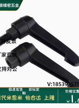 C-CLDM4 5 6 8 10 12-15 20 30 40 50-B M C-CLDF C-CLMS固定把手