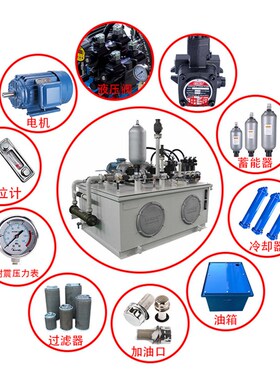 非标液压系统压滤机液压站GpyT齿轮泵液压站 全套液压系统总成工