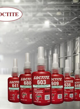 50ml Loctite 601 620 648 680 Cylindrical Parts Holding Glue
