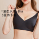 哺乳内衣夏季 孕期专用孕妇胸罩防下垂聚拢产后哺乳浦乳期胸罩 薄款