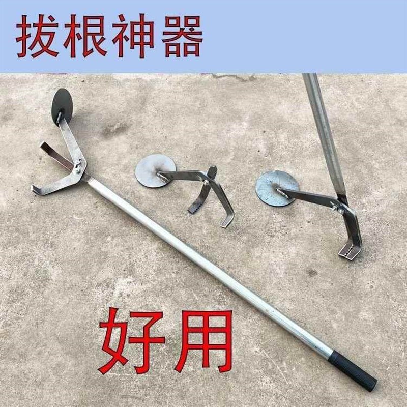 拔杆神器玉米根连根拔出农用万能型玉米杆辣椒木薯茄子棉花起拔器