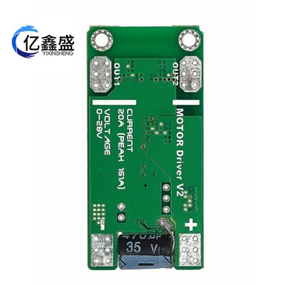 20A aMotor Driver V2 with Optocoupler Isolation单路隔离驱动