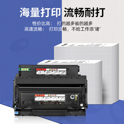 极速适用华讯方舟HM1441硒鼓HC4900L粉盒4900S碳粉盒1440激光打印