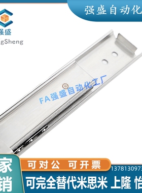 SRX3612/3614/3616/3618/3620/3622/3624/3626/3628三段抽拉滑轨