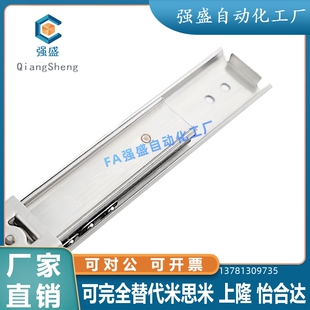 3618 3620 3622 SRX3612 3626 3616 3624 3628三段抽拉滑轨 3614