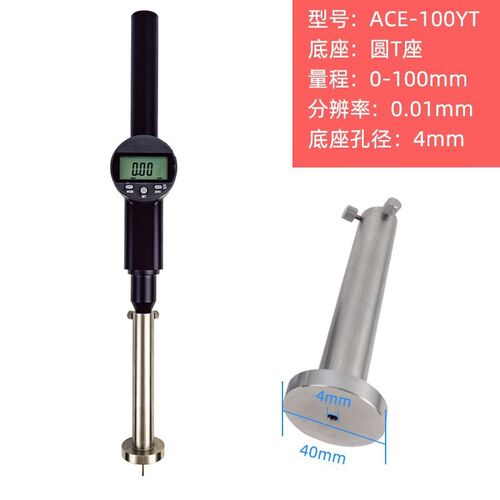 爱测易数显深度计百分千分表高z度计深度尺高精度千分尺深度测量