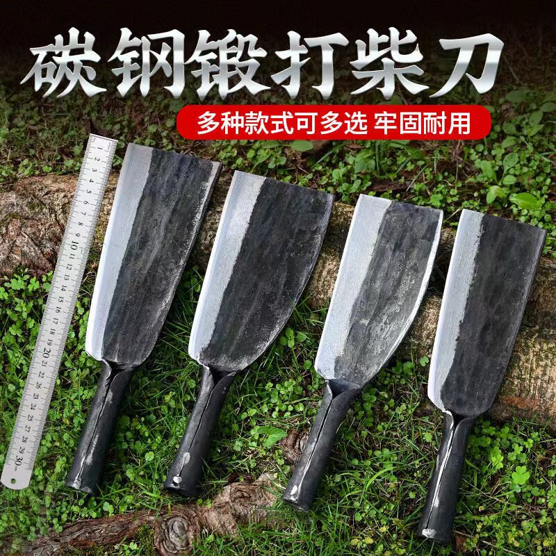 速发手工锻打农用柴刀砍树长款老式砍竹篾刀专用砍柴劈户外丛林开