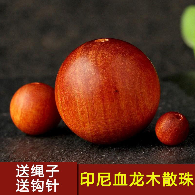 正宗印尼帝王血龙木散珠佛珠子手串手錬diy隔珠佛头三通配饰件顶