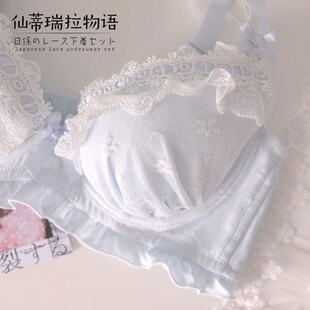 可爱少女蓝色内衣套装日系纯欲胸罩大胸显小胸聚拢甜美大码文胸