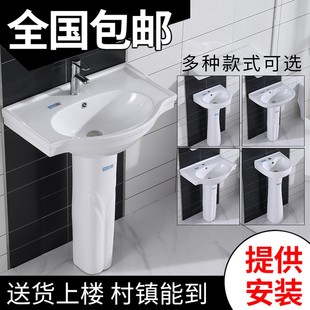 陶瓷洗手盆小户型落地式 简易立柱盆家用洗脸盆一体式 迷你阳台盆