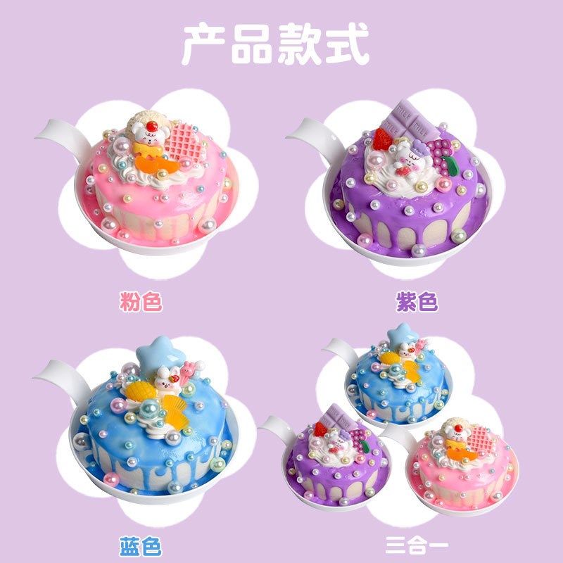 新款食玩手工材料包 儿童diy制作奶油胶卡N通益智玩具 萌心小蛋糕,玩具/童车/益智/积木/模型,其它玩具,淘宝优惠券,粉丝福利购,淘宝优惠卷