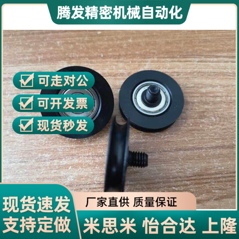 圆皮带惰轮MBF38-3.1 28-2.6 30 MBRFA50-3-P1012 MBFNS23-2.1