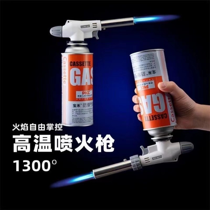 现货全新升级耐用款喷火枪外出野营F点碳神器家用烧猪毛神器长续