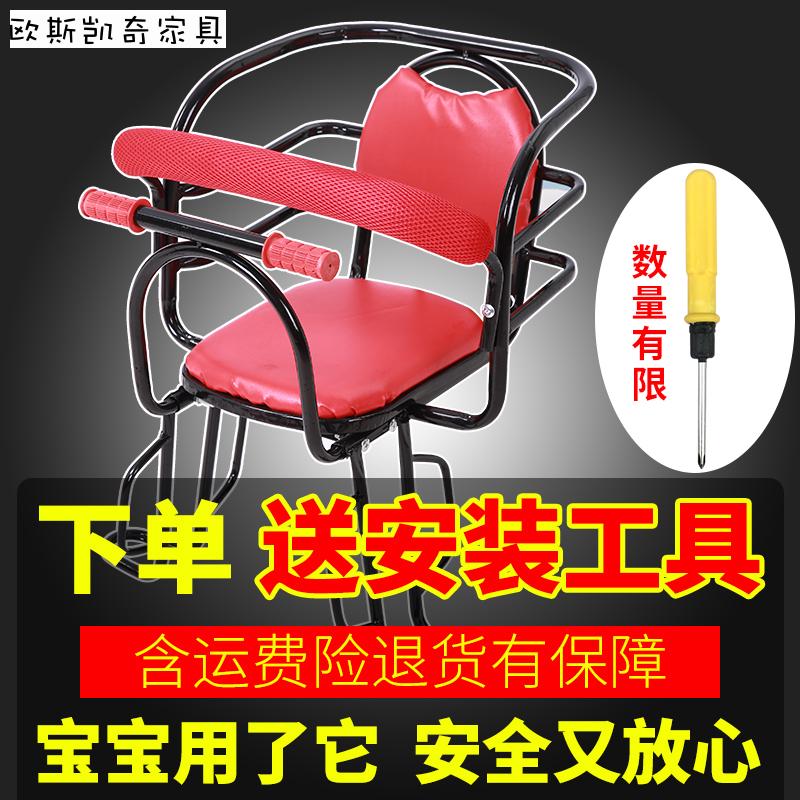 现货自行车儿童座椅后置儿童座椅电动瓶车宝宝单车后座架小孩安全