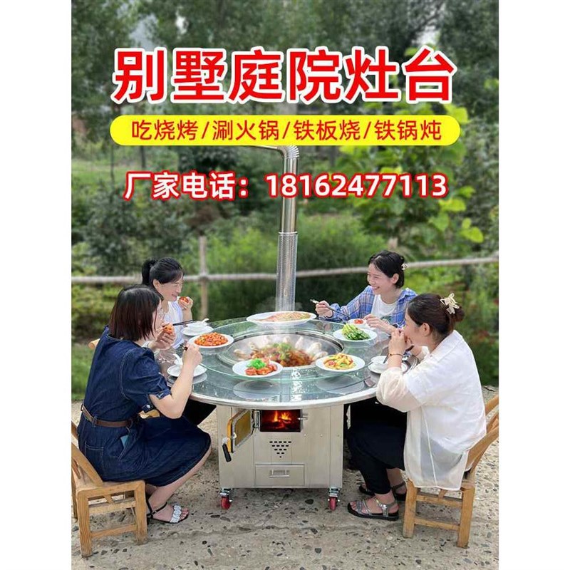 新型室内室外不锈钢移动柴火灶家用农村节能做饭户外柴火炉节柴灶