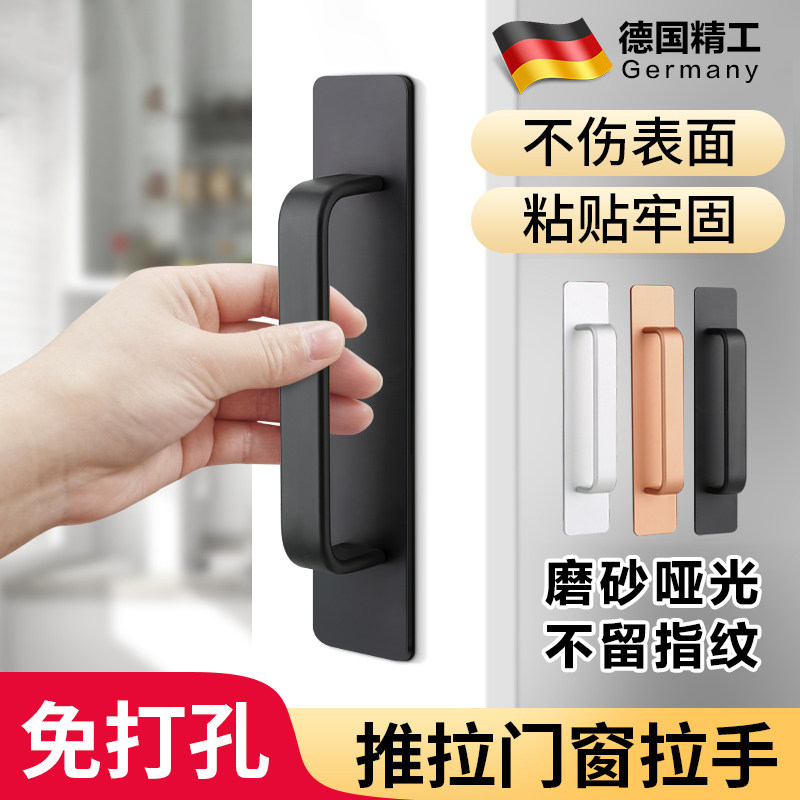 推拉门把手免打孔玻璃移门把手衣柜门抽屉拉手厨房阳台门把拉手柄