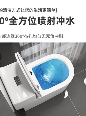 松鲸家用马桶坐便器防臭陶瓷抽水坐厕虹吸式超炫节水大口径座便器