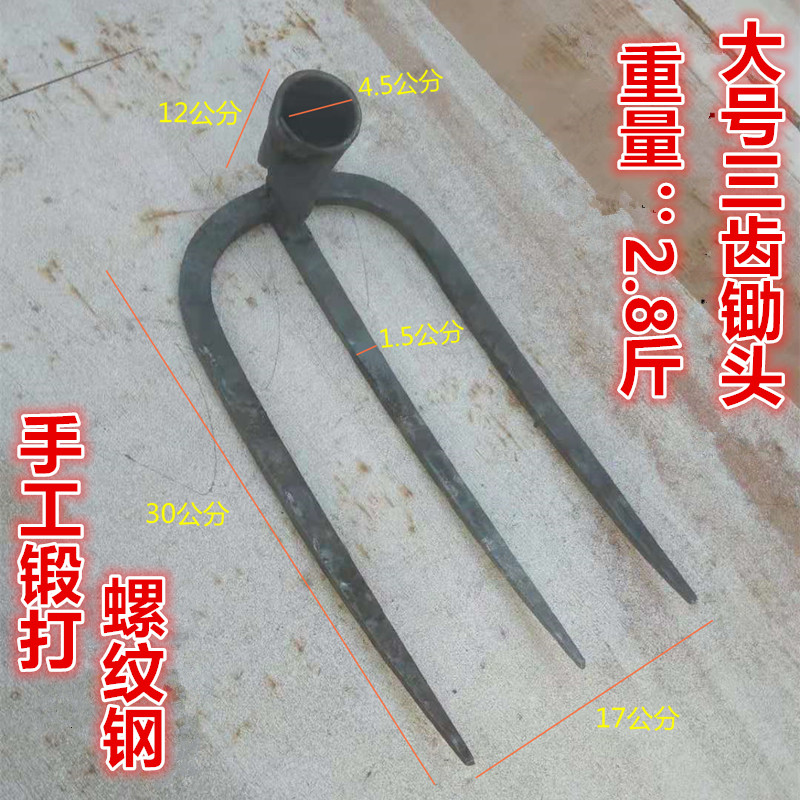 翻地耙子三齿锄头3齿钉耙农用叉锄 手工锻打松土种菜土耙子铁耙子
