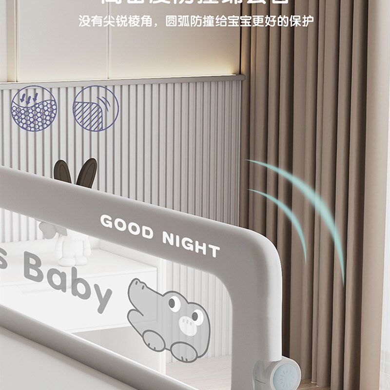 床围栏宝宝防护栏婴儿防掉床边栏杆大床挡板一面床栏围挡儿童便捷