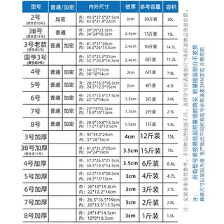 加厚泡沫箱快递k专用保温箱冷冻保鲜邮政种菜大号电商专用盒子