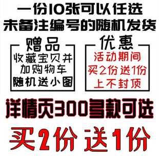 纹身贴防水男女韩国持久ins风暗黑花臂身体彩绘不纹身贴纸1 新品