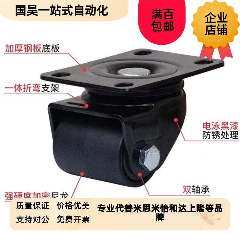 J-CTB01-D75-RD脚轮02/03/JCB-4z0-50-63-75/D65/D50/D100A/150/U