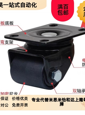 J-CTB01-D75-RD脚轮02/03/JCB-4z0-50-63-75/D65/D50/D100A/150/U