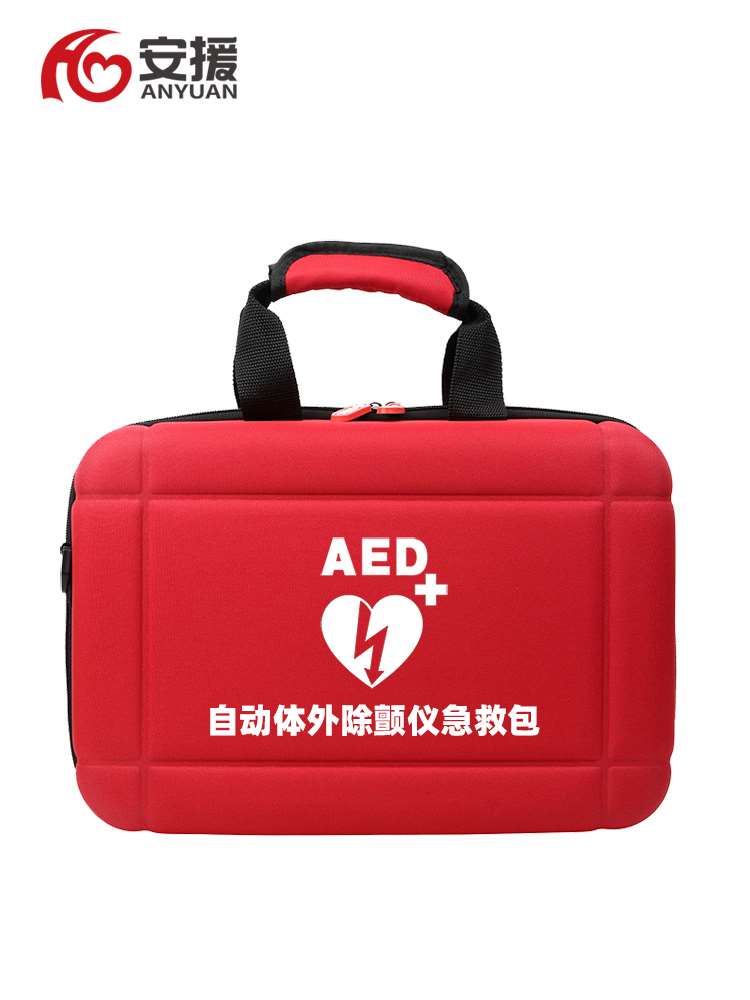 医疗包迈瑞除颤仪收纳包aed急救包心梗医药品车载出诊应急救援包
