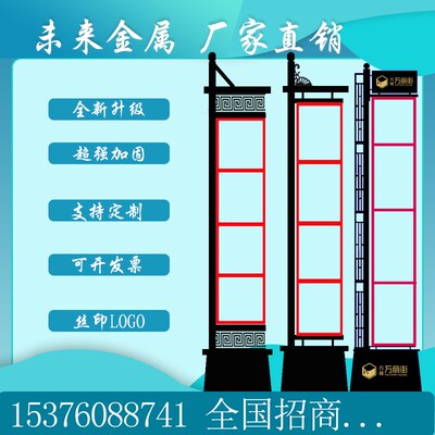 铁质注沙道旗灯杆道旗定制户外5米楼盘广告道旗路边道旗注沙广告