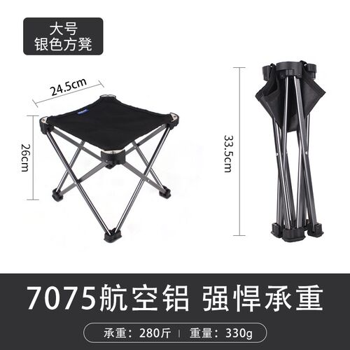 超轻小马扎折叠凳便携式露营椅子户外板凳K钓鱼椅神器火车旅行之