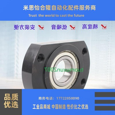 嵌入台阶镶嵌型固定轴承座BGRRB6804ZZ BGSRB6804ZZ BGCRB6804ZZ