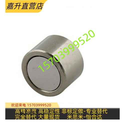 带座磁铁 BMF01/kBMF02/BMF06-A8/A10/A12/A15/A20/A25