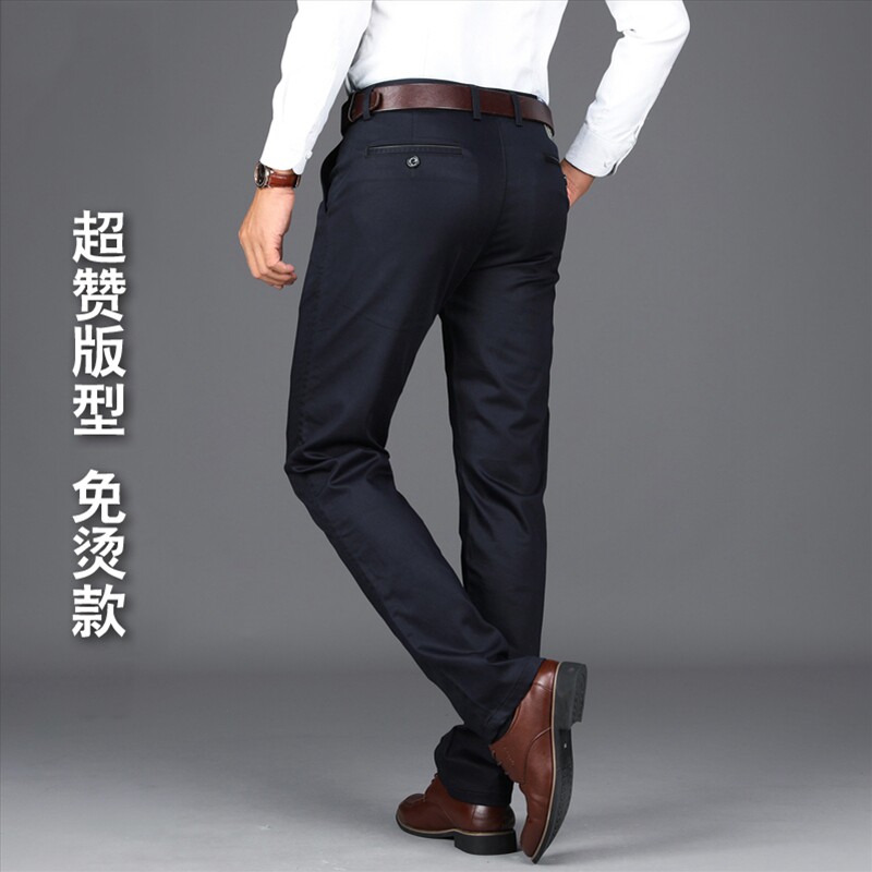 免烫天丝棉夏季薄款男士休闲裤直筒宽松商务西裤中年爸爸男长裤子