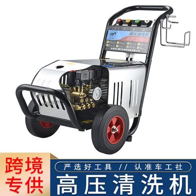 上海冠宙GZ-1j8超高压洗车机大乘商用高压清洗机洗车店用3kw