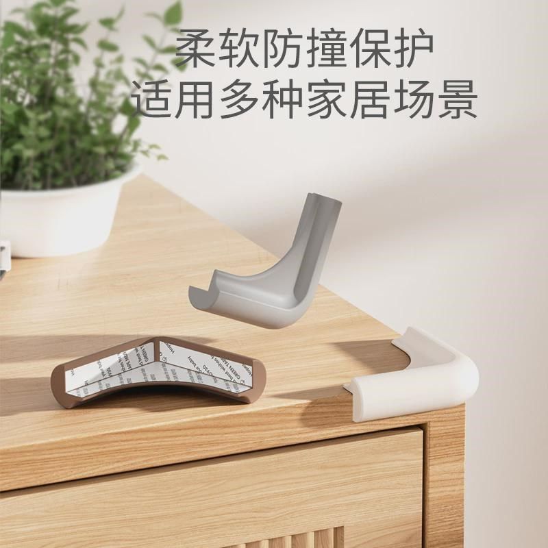 儿童桌角防撞护角包直角桌子防磕碰角边贴玻璃柜角软硅胶保护新品,婴童用品,防撞角,淘宝优惠券,粉丝福利购,淘宝优惠卷