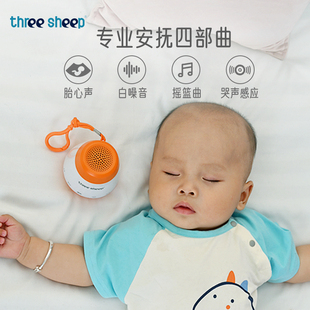 睡眠仪快速入睡助眠器新生婴儿安抚睡眠神器宝宝哄睡觉白噪音乐K1