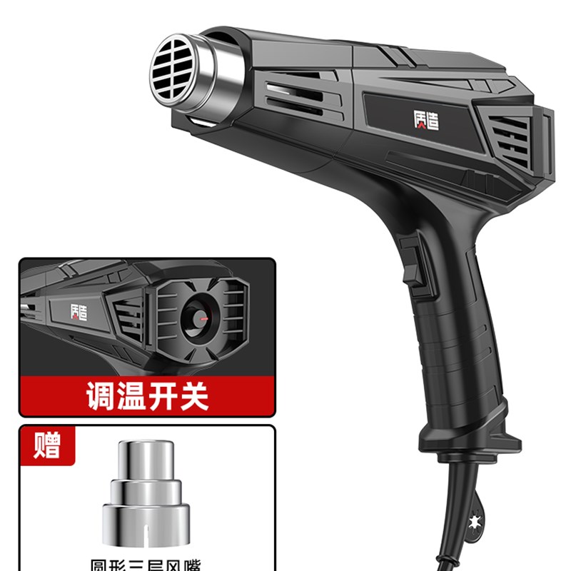 日本质造热风枪塑料焊枪小型贴膜美缝烤枪工业级热缩管烘枪吹风机