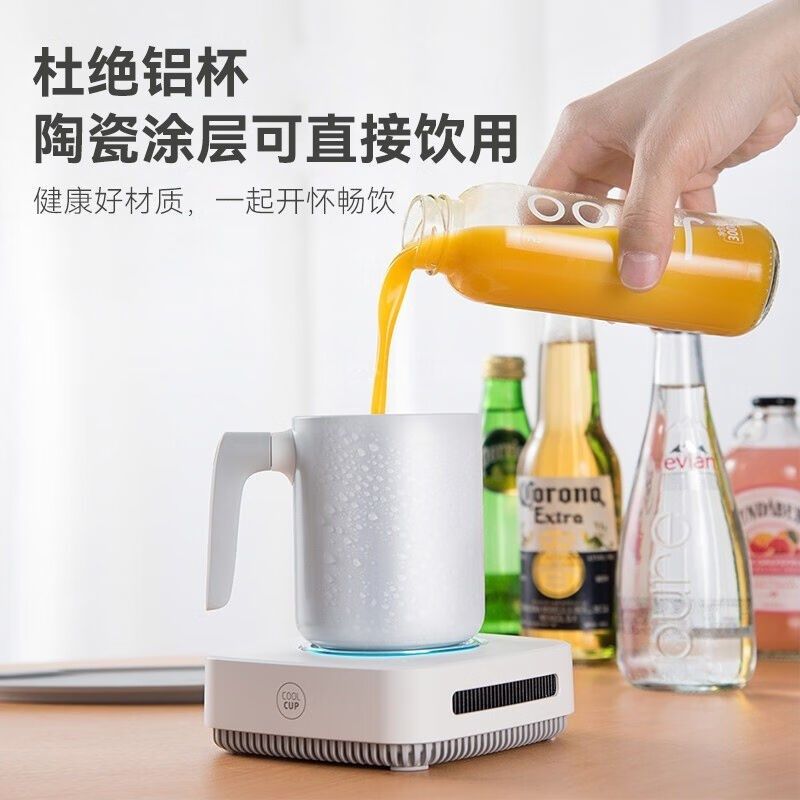 米小舒制冷杯暖暖杯55℃恒温加热保温水杯子宿舍桌面办公室快速冷,生活电器,快速制冷杯/制暖杯,淘宝优惠券,粉丝福利购,淘宝优惠卷