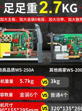 220v松勒工业级冷焊不锈钢亚孤焊机电焊氩弧焊一体机家用小型现货