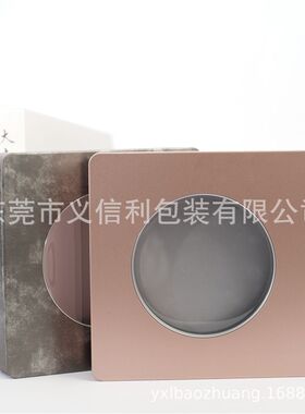 357克开窗茶饼铁盒铁罐w包装普洱白茶茶饼收藏包装收纳盒