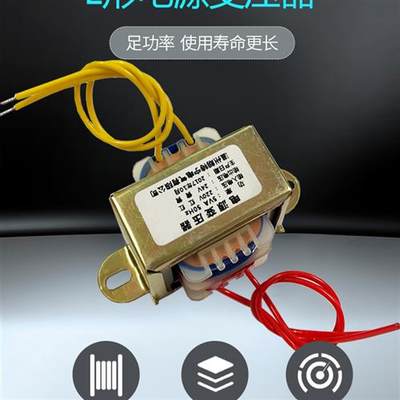 极速定做1W2W3W5W110V380V220V转6V9V12V15V18V24V双12V电源变压