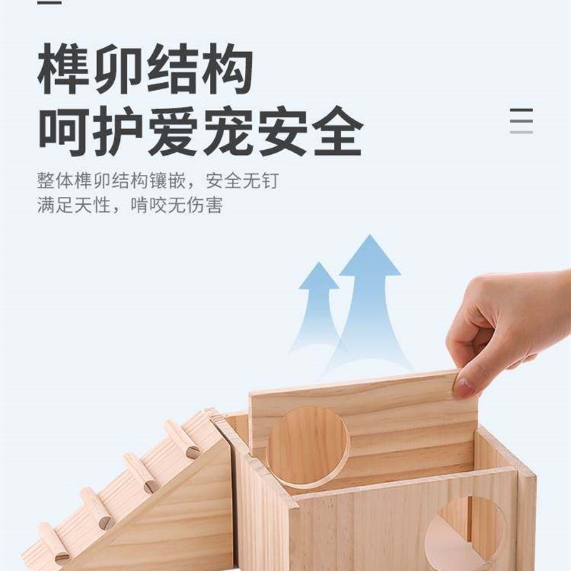 .仓鼠地下屋躲避屋闯关迷宫打洞造景挖掘隧道避暑木质用的用品大