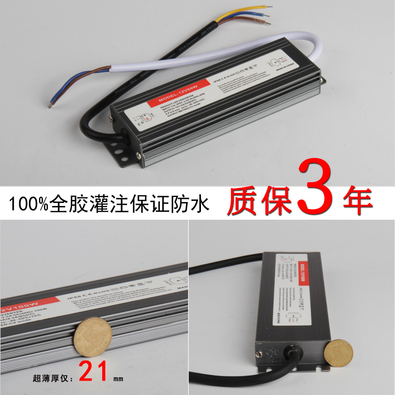 防水电源AC110~265V变DC24V12VLED灯带串水下灯地埋灯变压器IP68