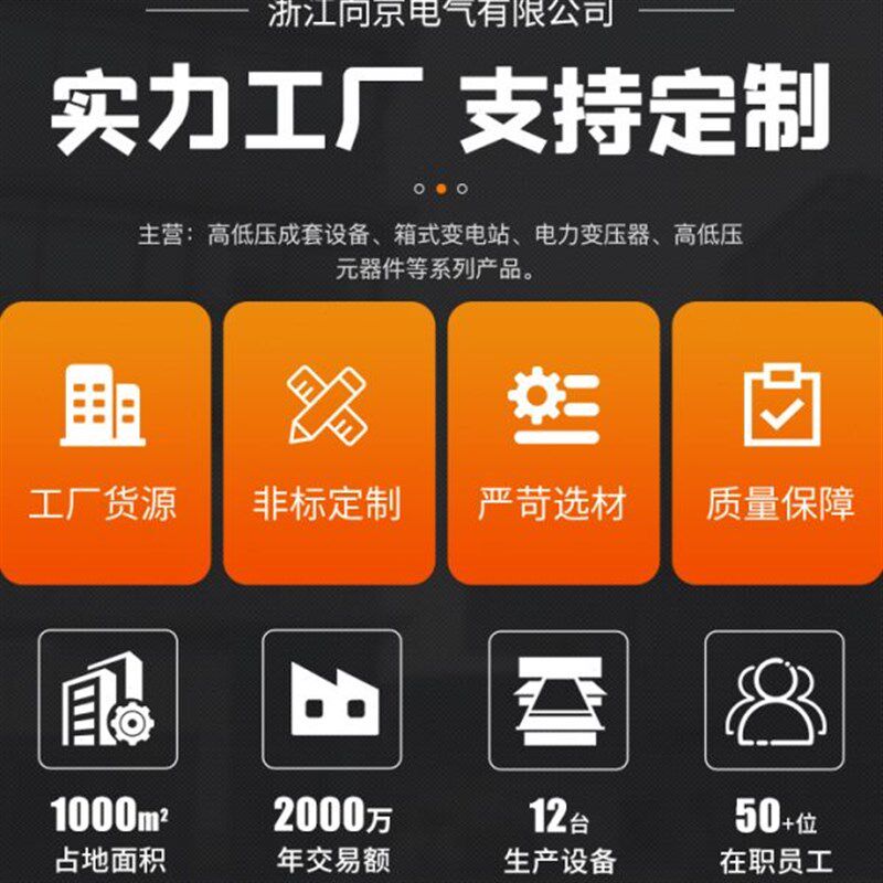 成套配电柜动力柜工程配电箱控制柜低压户外工地照明电箱水泵控u.