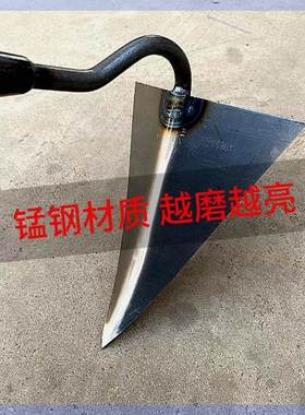 图拉柏锰a钢开沟锄三角尖锄开沟起垄种菜施肥松土犁地起垄种菜松