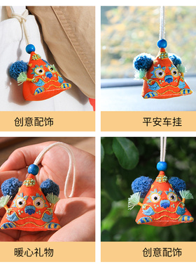 吉兔坊五小虎刺绣手工成品艾叶y香包挂件车载装饰香囊端午节伴手