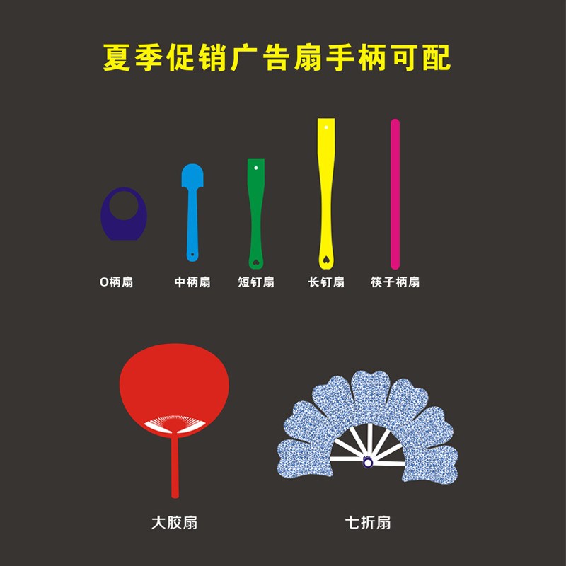 广告扇定制定做塑料1000把小猪卡通扇子pvc宣传扇团扇ppc新款