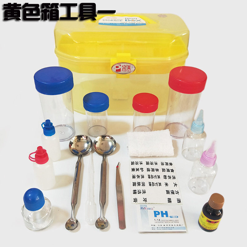新品完美玛丽艳演示产品示范工具箱透明塑料双层实验箱盒收纳箱化