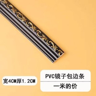 黑色pvc软线条自粘欧式平板石膏线条中式吊顶客厅装饰美边线p新款